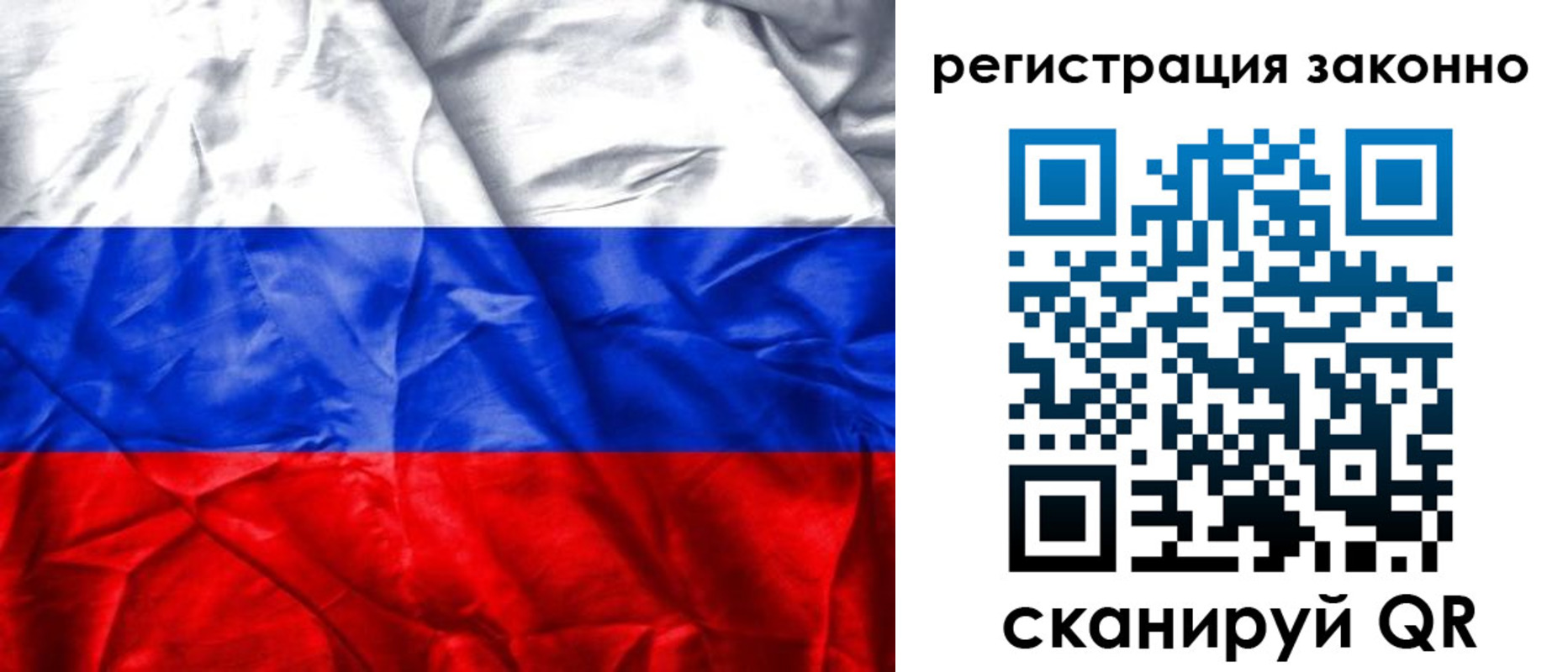 прописка ребенка в Геленджике